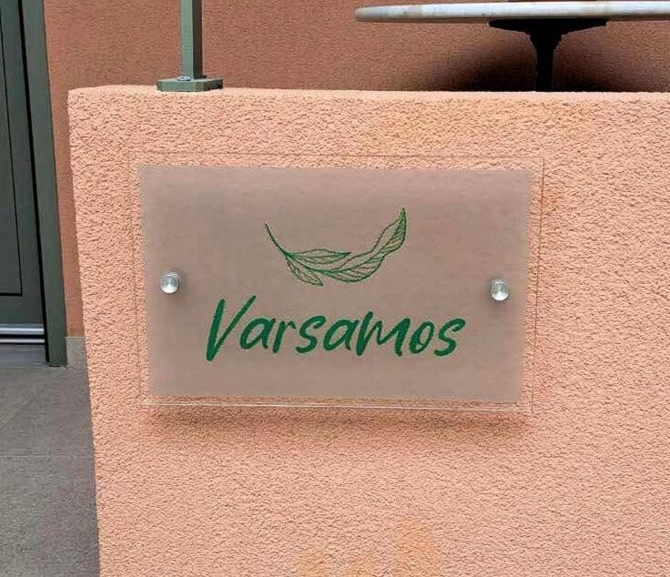 Varsamos Yiannioú エクステリア 写真